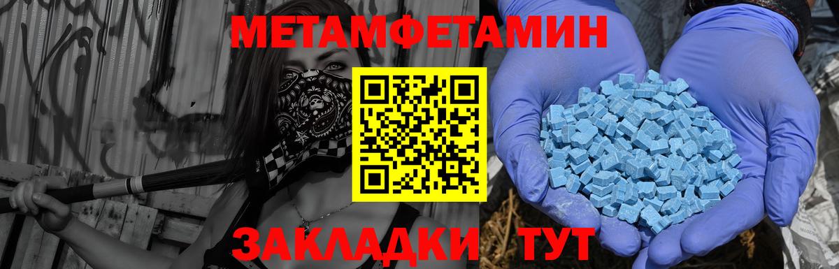 АМФ  kraken зеркало  Вход с VPN  Знаменск  АМФ 97% 