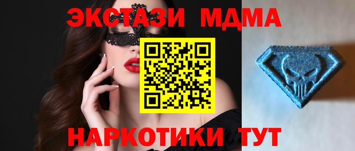 Экстази Дубай Знаменск