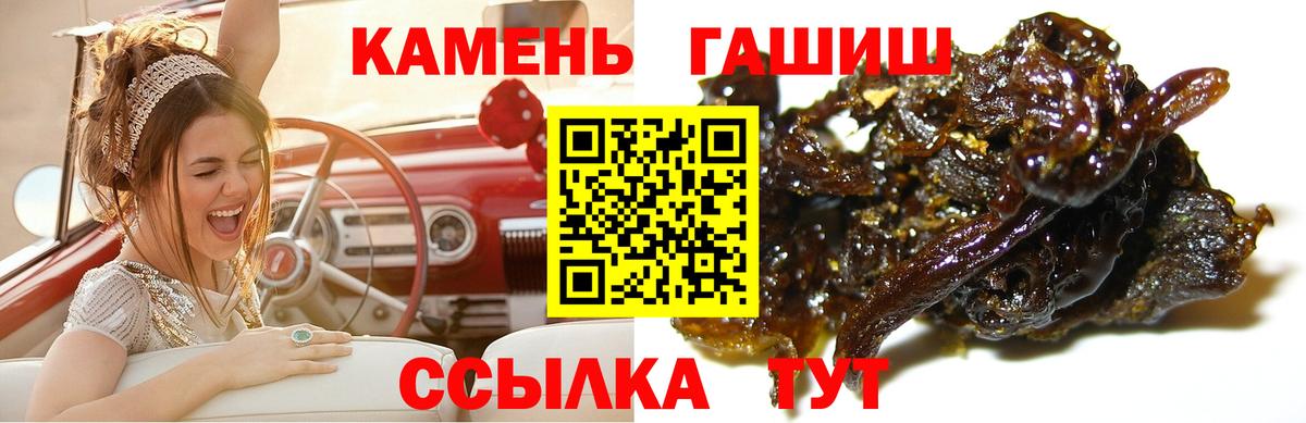 Гашиш Ice-O-Lator Знаменск