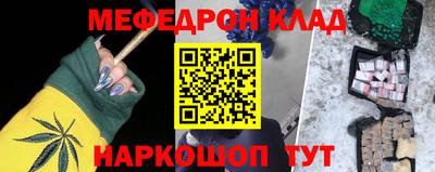 эйфоретик Ликино-Дулёво
