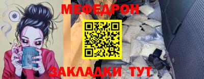 тгк Ливны