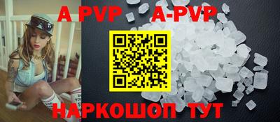 тгк Ливны