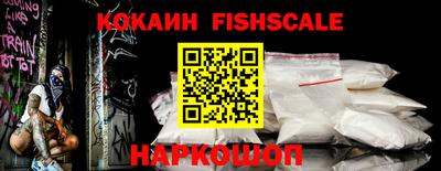 тгк Ливны