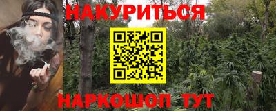 тгк Ливны