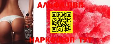 тгк Ливны