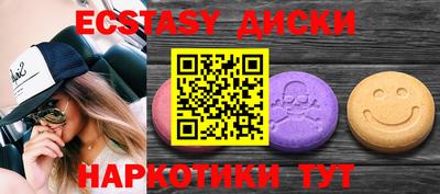 тгк Ливны