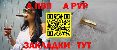 тгк Ливны