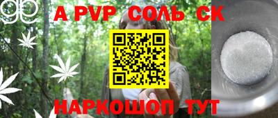 дмт Лесосибирск