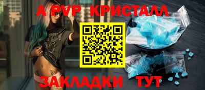 тгк Ливны