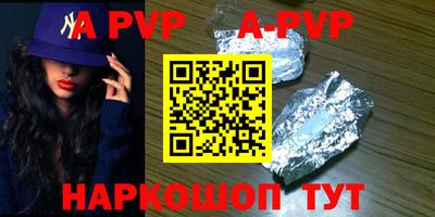 тгк Ливны