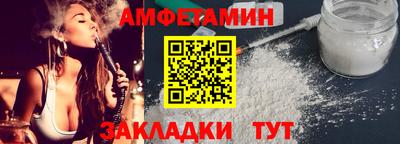 тгк Ливны