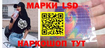тгк Ливны