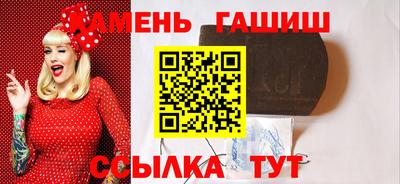 тгк Ливны