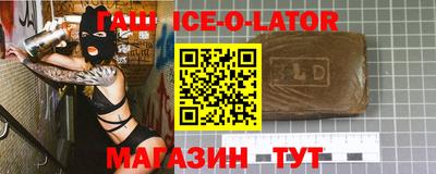 эйфоретик Ликино-Дулёво
