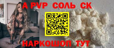 тгк Ливны