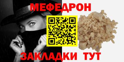 тгк Ливны