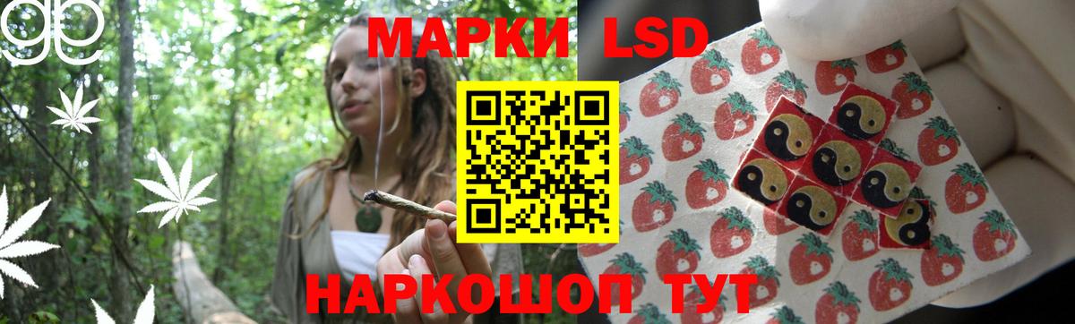 ЛСД экстази  Лсд 25 экстази кислота  Знаменск  Вход с VPN  hydra ТОР  LSD-25 экстази кислота 