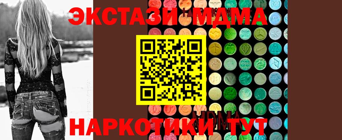 АМФЕТАМИН Знаменск
