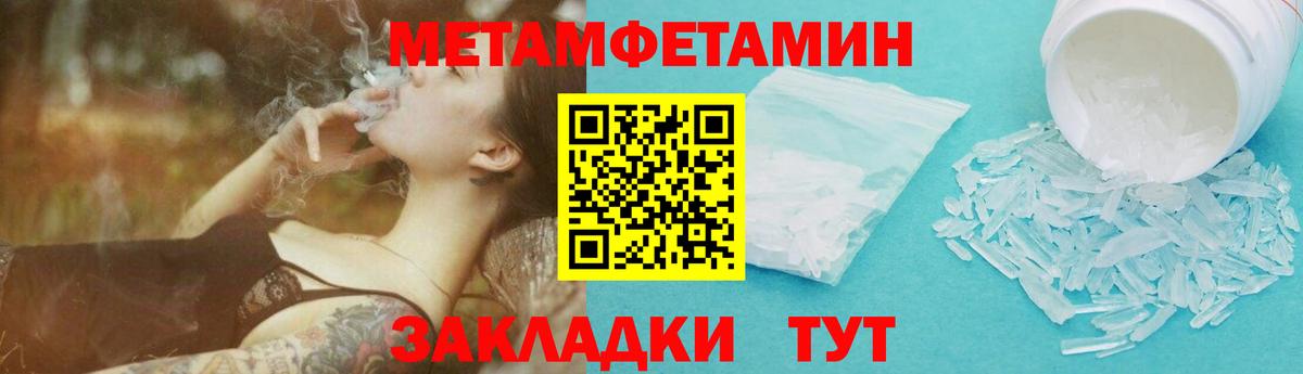 Знаменск  ГАШ  Вход с VPN  ГЕРОИН  МЕТ  Мефедрон  Альфа ПВП СК   Канабис  Кокаин  ГАШИШ  Мефедрон  