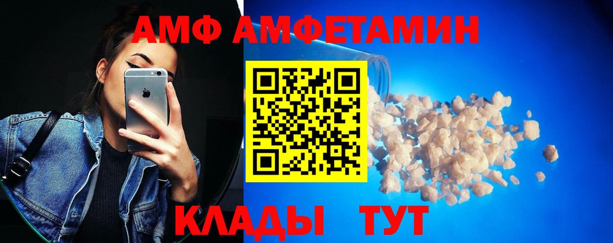 Метамфетамин кристалл Знаменск