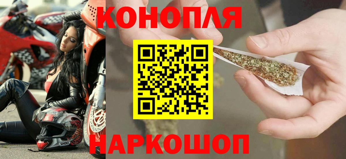 Бошки Шишки индика  Вход с VPN  Знаменск  Бошки Шишки гибрид 